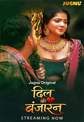 Dil Banjara | Season 01